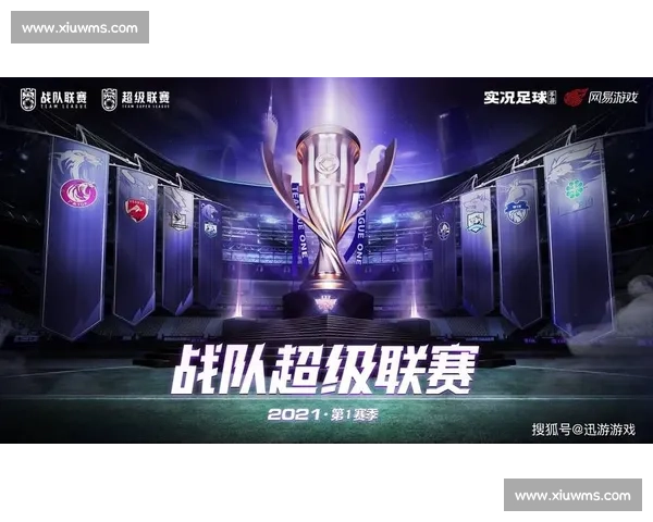 FIFA电竞年度盛典，谁是今年的世界排名王者