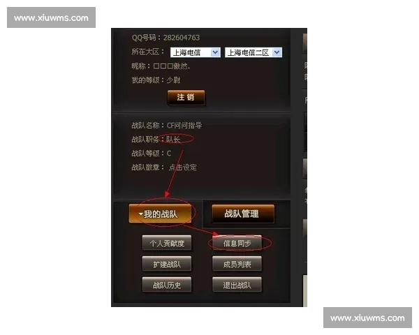 从籍籍无名到万众瞩目,CF战队是如何炼成的 从籍籍无名到万众瞩目,CF战队是如何炼成的