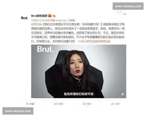 当电竞遇上生活,那些温馨又感人的故事