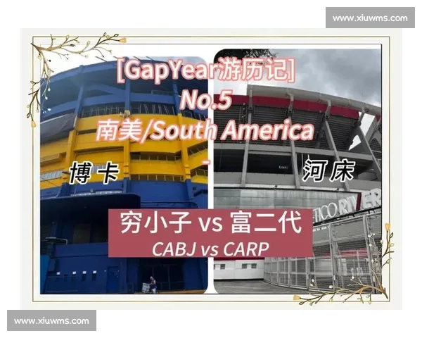 激情碰撞！南美电竞联赛上演神级操作，观众直呼过瘾！