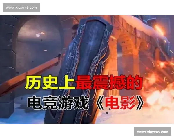 量子特攻的电竞梦想,需要多少人的支持才能实现 量子特攻的电竞梦想,需要多少人的支持才能实现