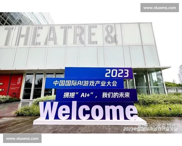 不止是游戏！电竞国际教育合作，打开人才培养新篇章