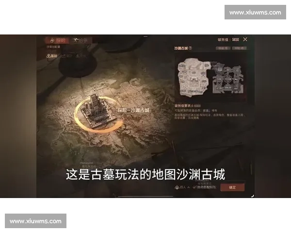 新地图新玩法,赛事回放提前感知变化 新地图新玩法,赛事回放提前感知变化