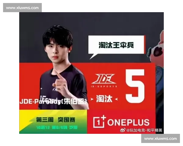 绝境逢生！电竞国家队选拔赛，逆风翻盘的可能